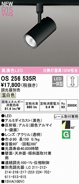 OS256535R I[fbN [pX|bgCg ubN LED F  Lp
