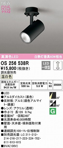 OS256538R I[fbN X|bgCg ubN LED F  p