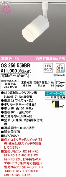 OS256559BR I[fbN [pX|bgCg LED F  Bluetooth gU