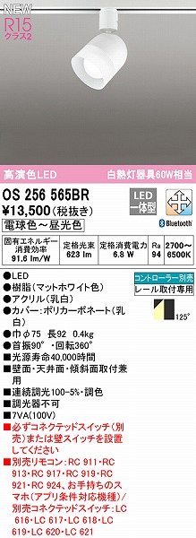 OS256565BR I[fbN [pX|bgCg LED F  Bluetooth gU