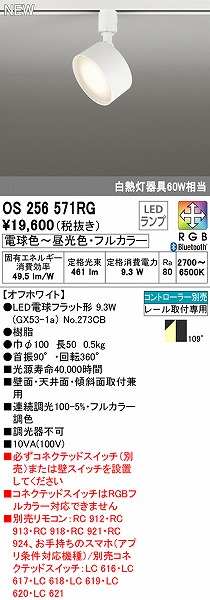 OS256571RG I[fbN [pX|bgCg zCg LED tJ[F  Bluetooth gU