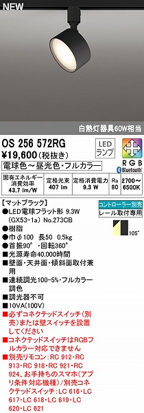 OS256572RG I[fbN [pX|bgCg ubN LED tJ[F  Bluetooth gU