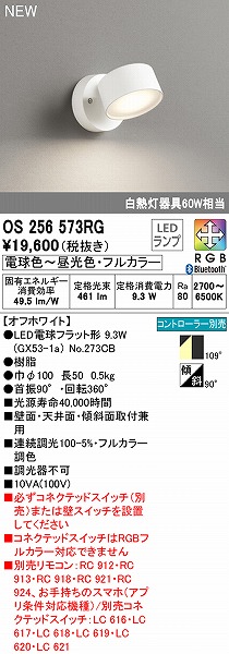 OS256573RG I[fbN X|bgCg zCg LED tJ[F  Bluetooth gU