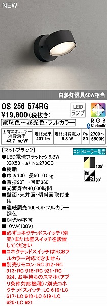 OS256574RG I[fbN X|bgCg ubN LED tJ[F  Bluetooth gU