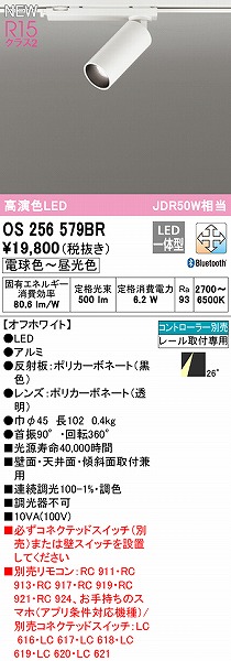 OS256579BR I[fbN [pX|bgCg zCg LED F  Bluetooth p