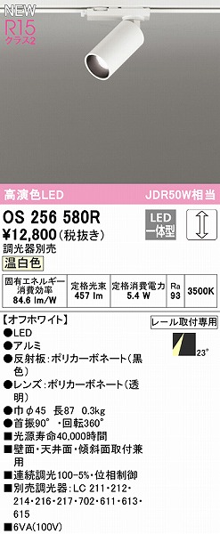 OS256580R I[fbN [pX|bgCg zCg LED F  p