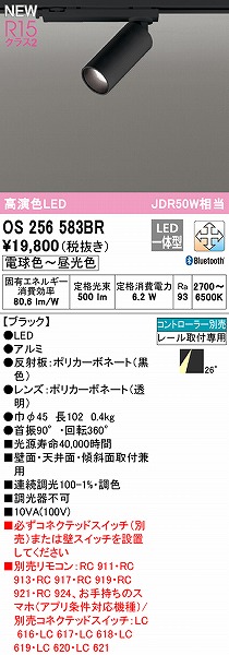 OS256583BR I[fbN [pX|bgCg ubN LED F  Bluetooth p