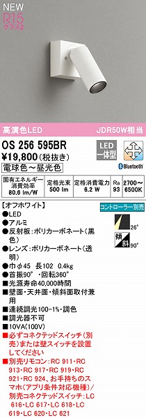 OS256595BR I[fbN X|bgCg zCg LED F  Bluetooth p