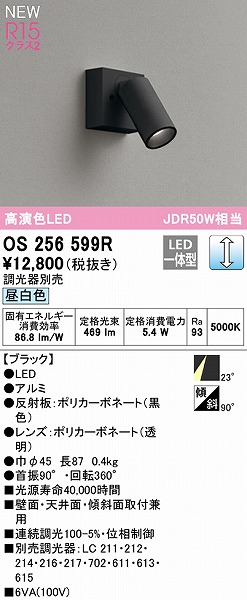 OS256599R I[fbN X|bgCg ubN LED F  p