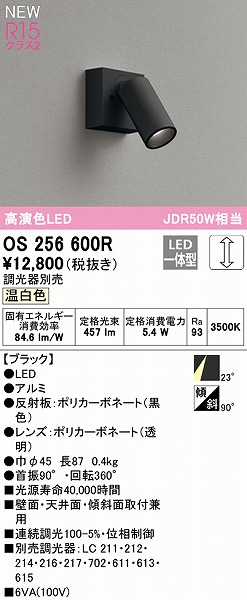 OS256600R I[fbN X|bgCg ubN LED F  p