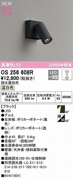 OS256608R I[fbN X|bgCg ubN LED F  Lp