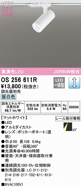 OS256611R I[fbN [pX|bgCg zCg LED F  p