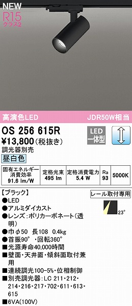 OS256615R I[fbN [pX|bgCg ubN LED F  p