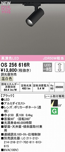 OS256616R I[fbN [pX|bgCg ubN LED F  p