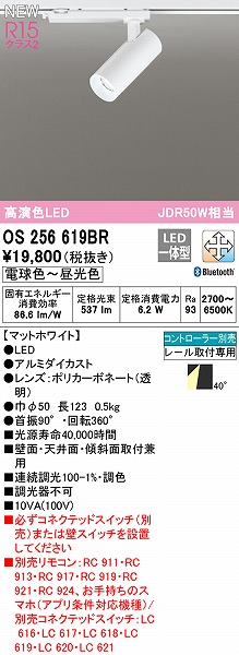 OS256619BR I[fbN [pX|bgCg zCg LED F  Bluetooth Lp