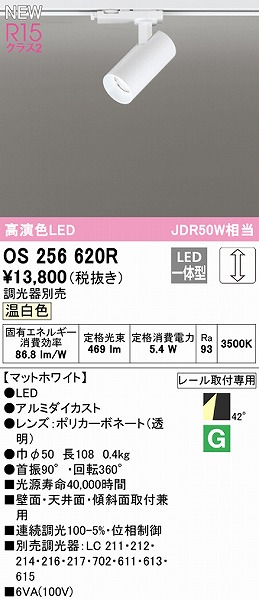 OS256620R I[fbN [pX|bgCg zCg LED F  Lp