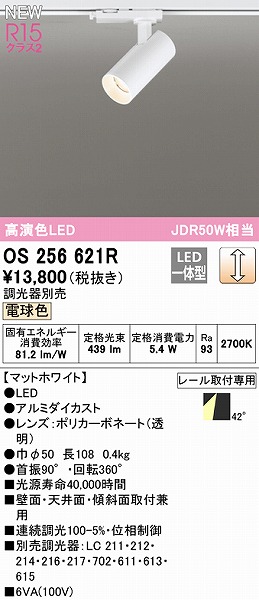 OS256621R I[fbN [pX|bgCg zCg LED dF  Lp