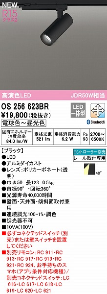 OS256623BR I[fbN [pX|bgCg ubN LED F  Bluetooth Lp