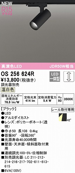 OS256624R I[fbN [pX|bgCg ubN LED F  Lp