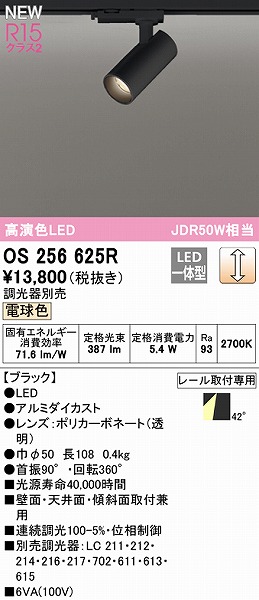 OS256625R I[fbN [pX|bgCg ubN LED dF  Lp