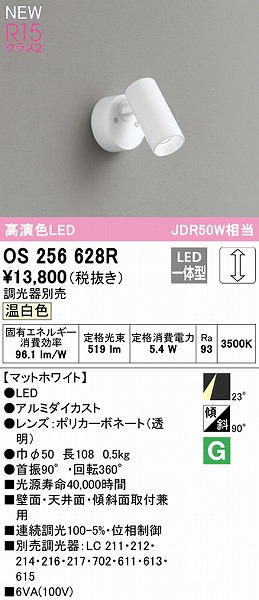OS256628R I[fbN X|bgCg zCg LED F  p
