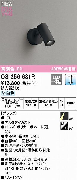 OS256631R I[fbN X|bgCg ubN LED F  p
