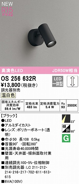 OS256632R I[fbN X|bgCg ubN LED F  p