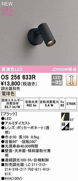 OS256633R I[fbN X|bgCg ubN LED dF  p