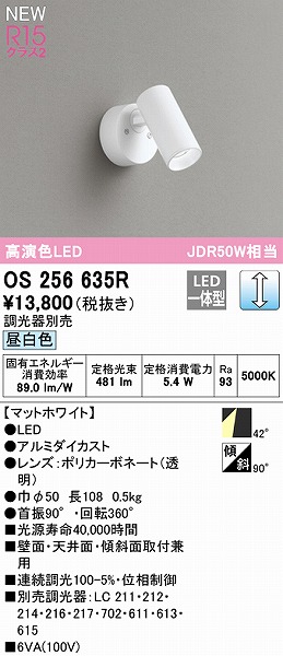 OS256635R I[fbN X|bgCg zCg LED F  Lp