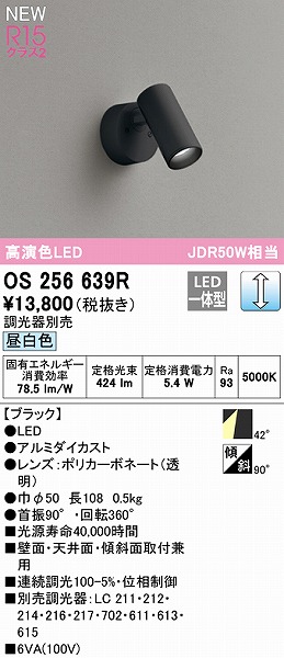 OS256639R I[fbN X|bgCg ubN LED F  Lp