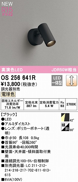 OS256641R I[fbN X|bgCg ubN LED dF  Lp
