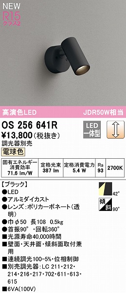 OS256641R I[fbN X|bgCg ubN LED dF  Lp