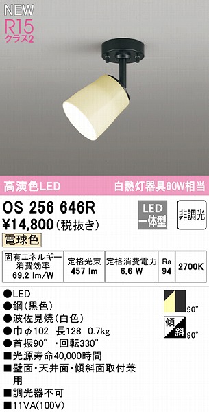 OS256646R I[fbN X|bgCg g LEDidFj gU