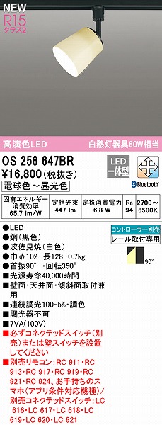 OS256647BR I[fbN [pX|bgCg zCg LED F  Bluetooth gU