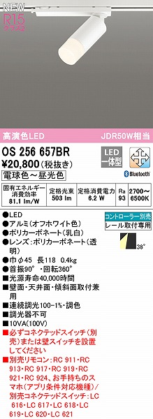 OS256657BR I[fbN [pX|bgCg zCg LED F  Bluetooth Lp