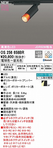 OS256658BR I[fbN [pX|bgCg ubN LED F  Bluetooth Lp