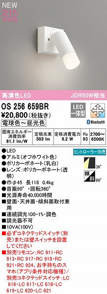 OS256659BR I[fbN X|bgCg zCg LED F  Bluetooth Lp