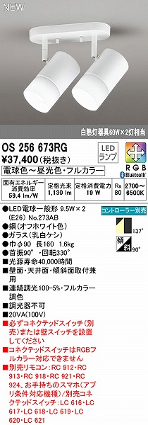 OS256673RG I[fbN X|bgCg zCg 2 LED tJ[F  Bluetooth gU