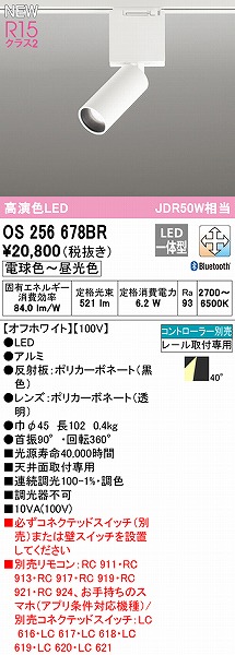 OS256678BR I[fbN [pX|bgCg zCg LED F  Bluetooth Lp