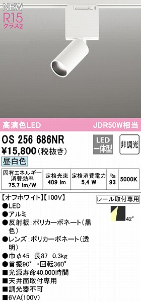 OS256686NR I[fbN [pX|bgCg zCg LEDiFj Lp