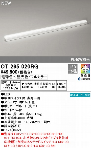 OT265020RG I[fbN ԐڏƖ 40` LED tJ[F  Bluetooth