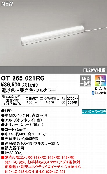OT265021RG I[fbN ԐڏƖ 20` LED tJ[F  Bluetooth