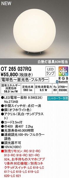 OT265037RG I[fbN tAX^h 400 LED tJ[F  Bluetooth