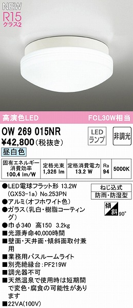 OW269015NR I[fbN Ɩp zCg LEDiFj