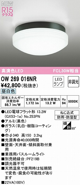 OW269016NR I[fbN Ɩp ubN LEDiFj