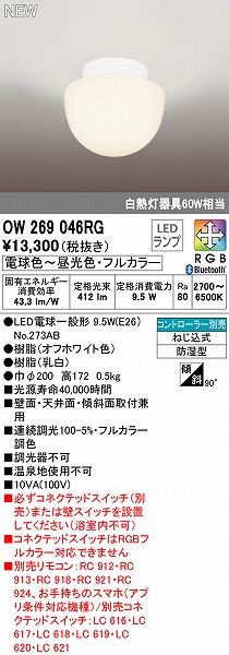 OW269046RG I[fbN p^V[OCg LED tJ[F  Bluetooth
