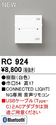 RC924 I[fbN R