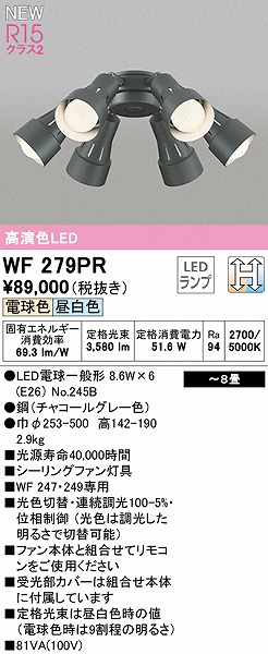 WF279PR I[fbN V[Ot@pƖ ubN 6 LED dF{F  `8