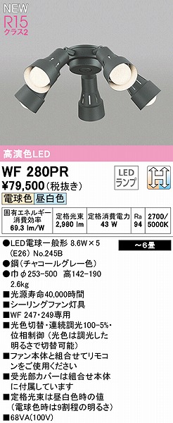 WF280PR I[fbN V[Ot@pƖ ubN 5 LED dF{F  `6