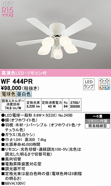 WF444PR I[fbN V[Ot@ zCg/i` 5 LED dF{F  `6